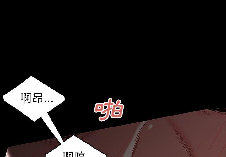 绝命陷阱第11话