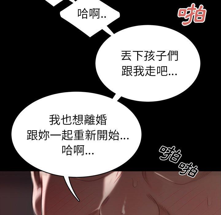 绝命陷阱第11话