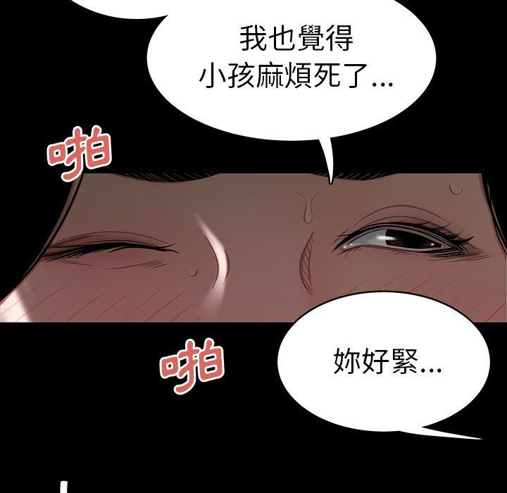 绝命陷阱第11话