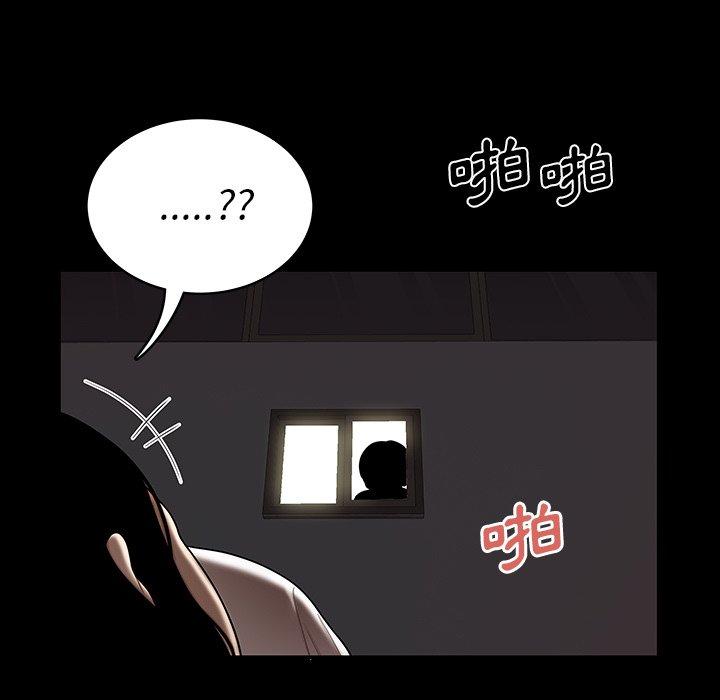 绝命陷阱第11话