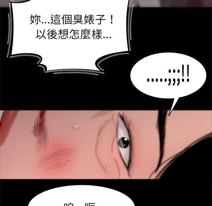 绝命陷阱第11话