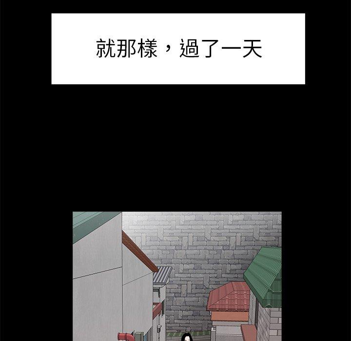 绝命陷阱第11话