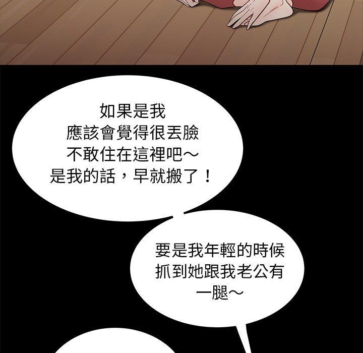 绝命陷阱第11话