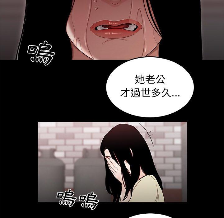 绝命陷阱第11话