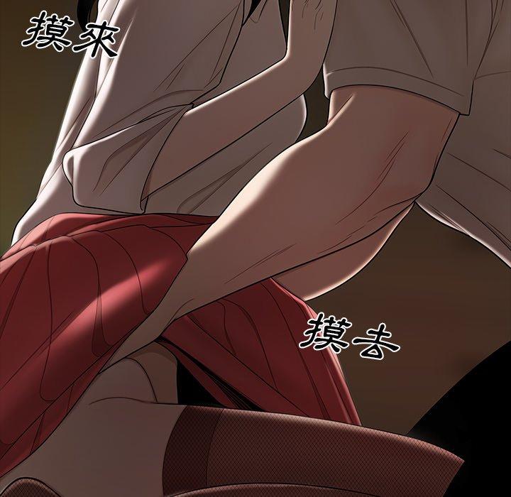 绝命陷阱第11话