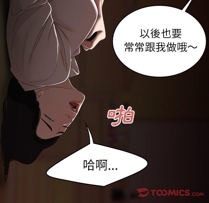 绝命陷阱第11话
