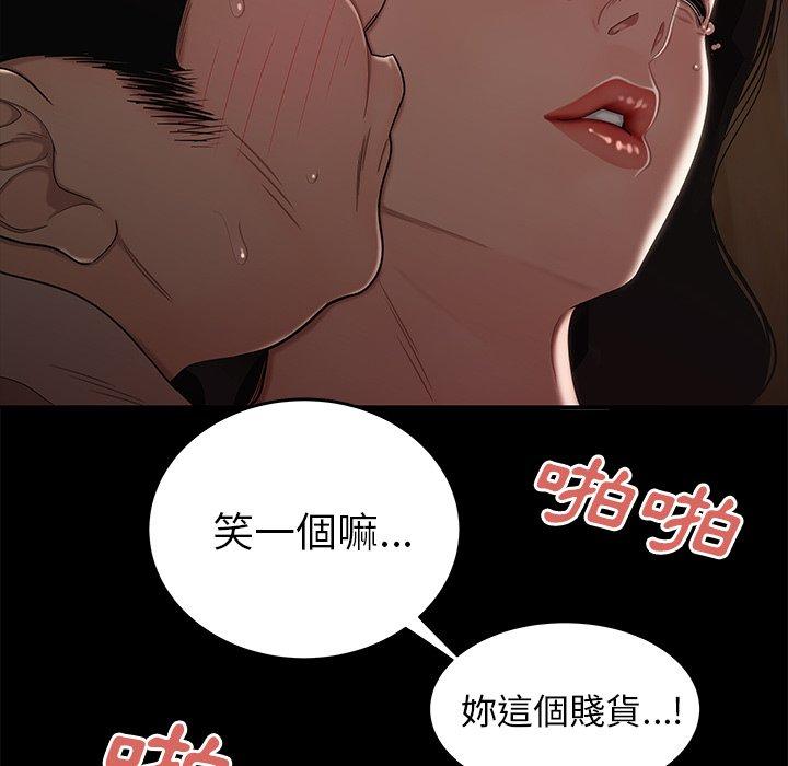 绝命陷阱第11话