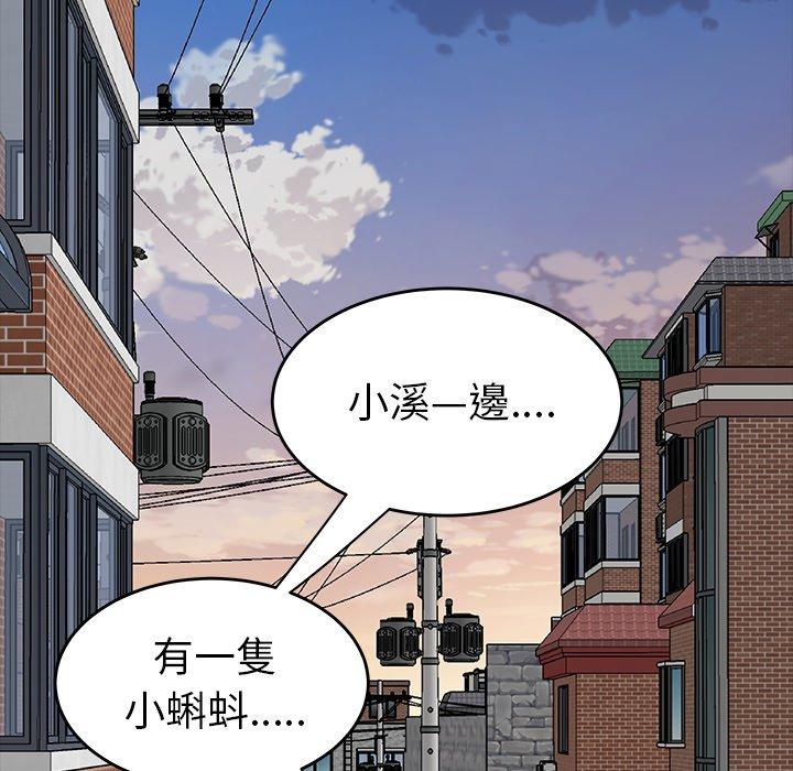 绝命陷阱第11话