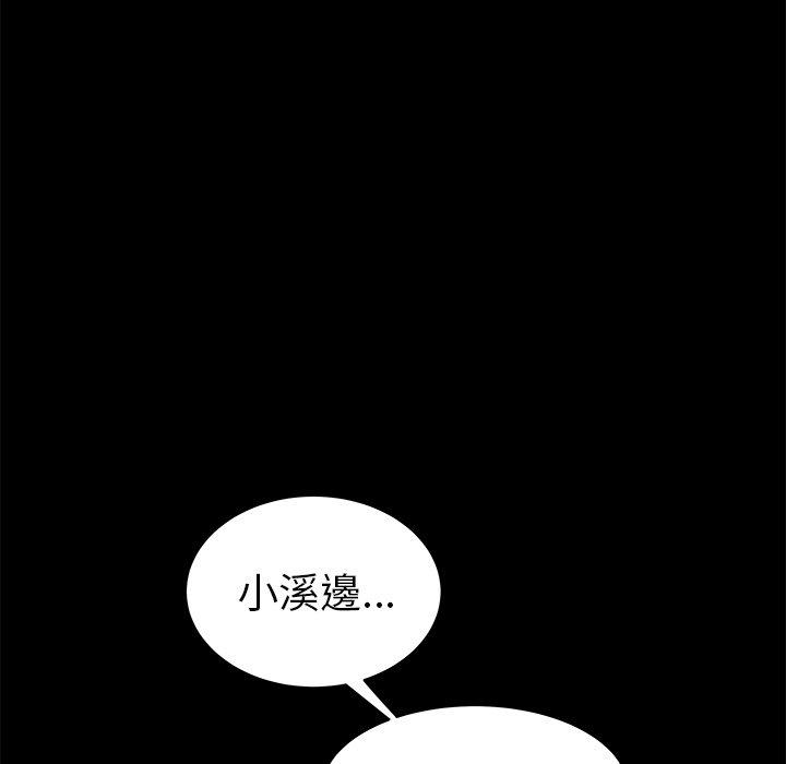 绝命陷阱第11话
