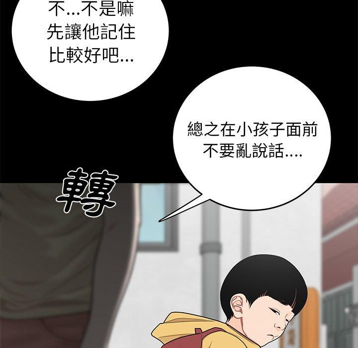 绝命陷阱第11话