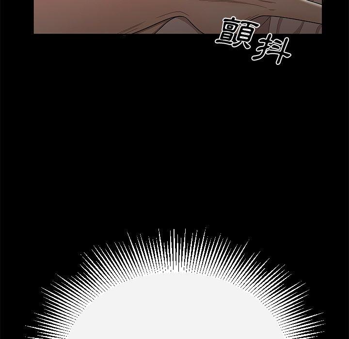 绝命陷阱第11话