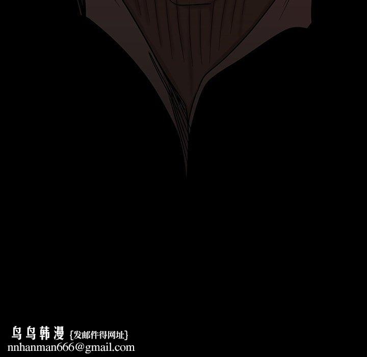 绝命陷阱第11话