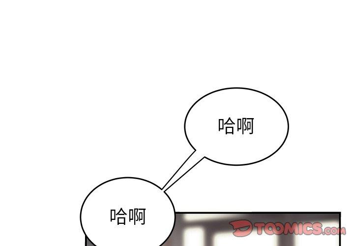 绝命陷阱第13话