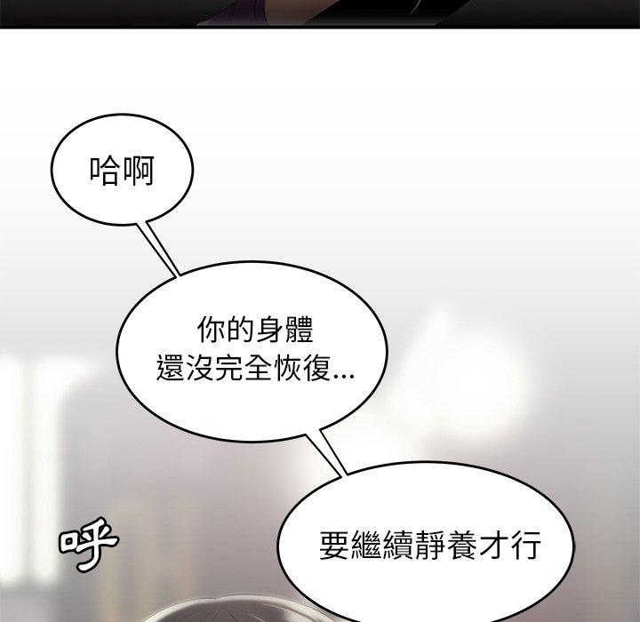 绝命陷阱第13话