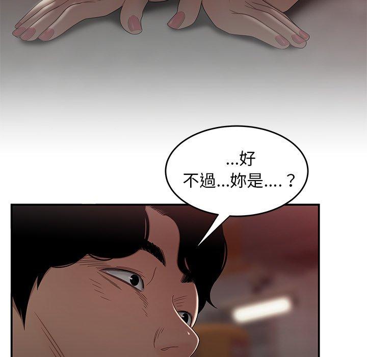 绝命陷阱第13话