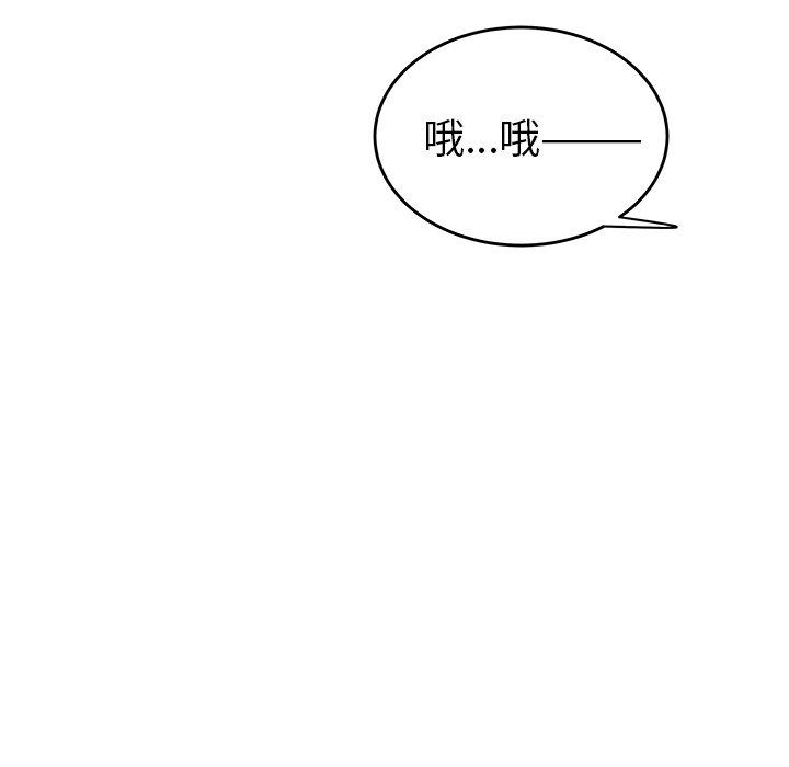 绝命陷阱第13话