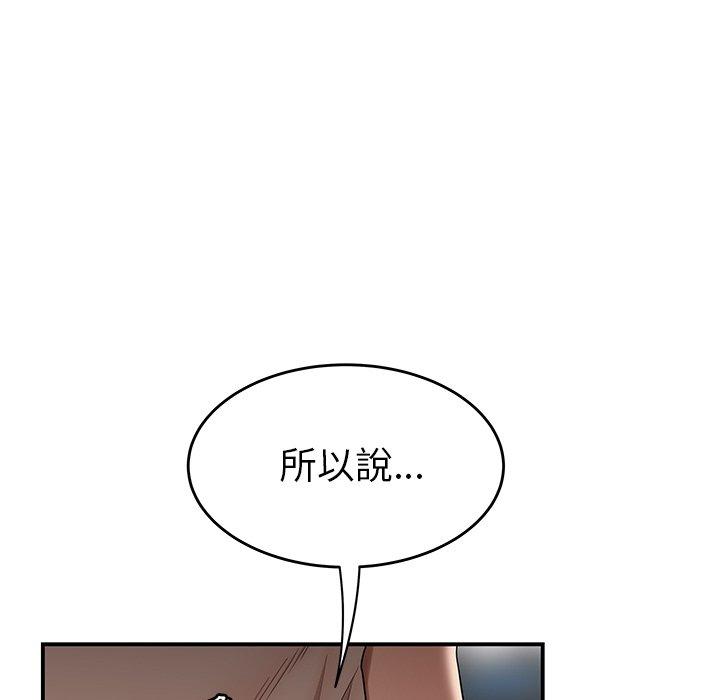 绝命陷阱第13话