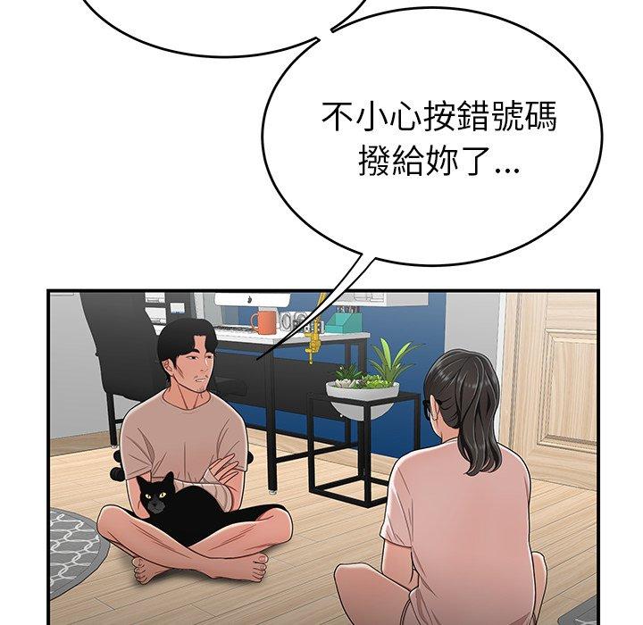 绝命陷阱第13话
