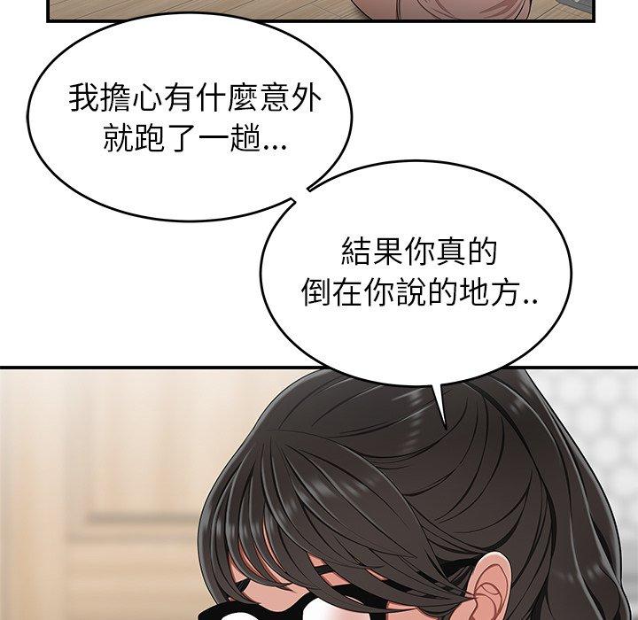 绝命陷阱第13话
