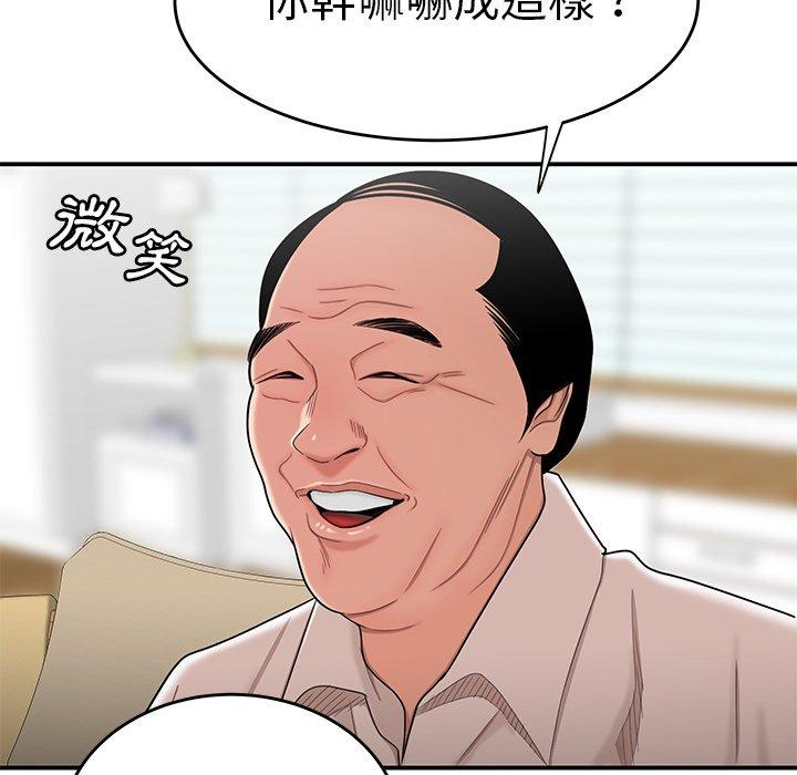 绝命陷阱第13话