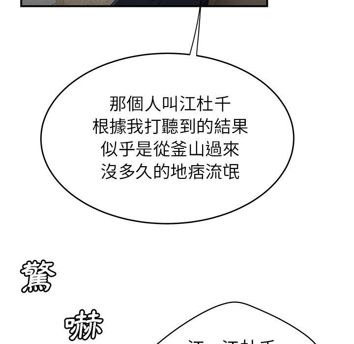 绝命陷阱第13话