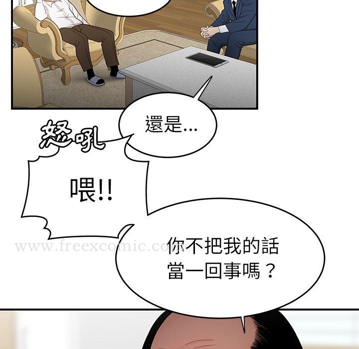 绝命陷阱第13话