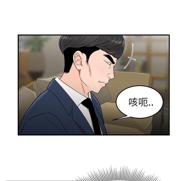 绝命陷阱第13话