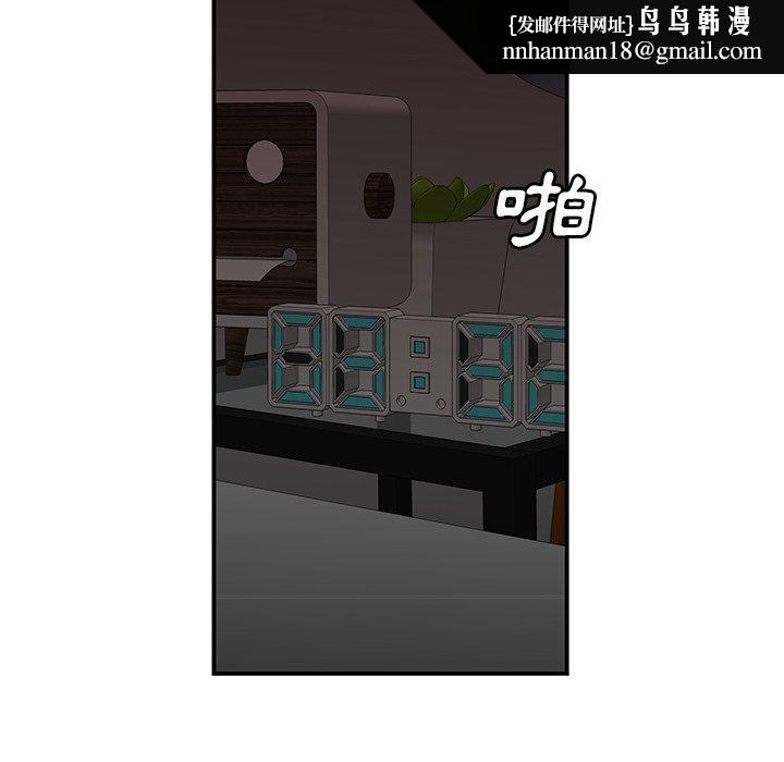绝命陷阱第13话