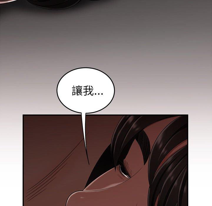 绝命陷阱第13话