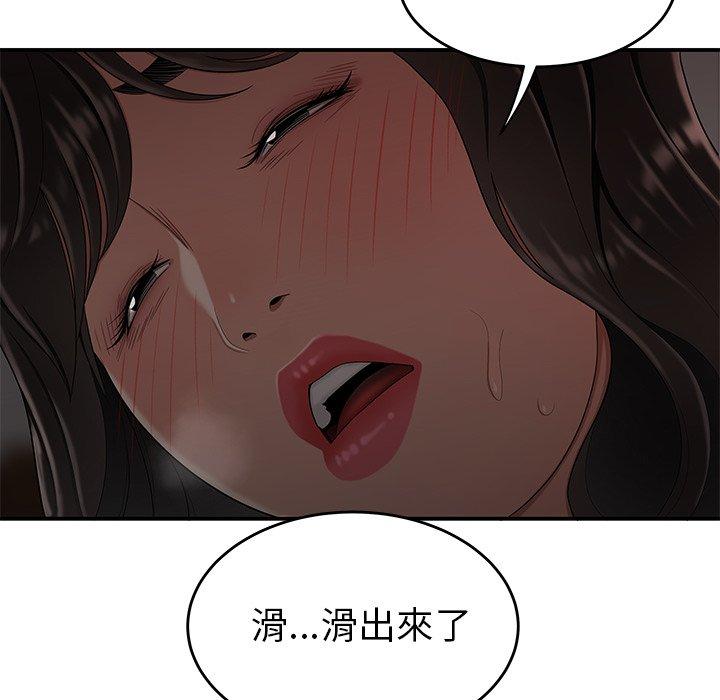 绝命陷阱第13话