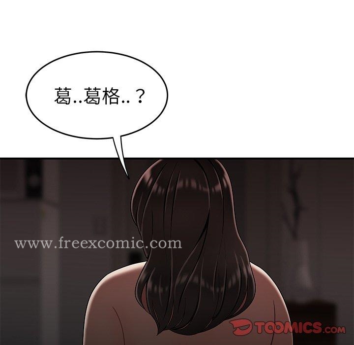绝命陷阱第13话