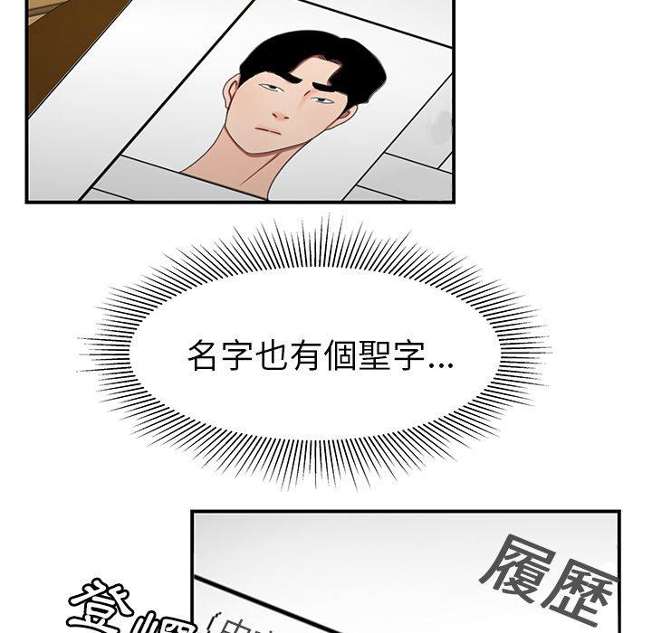 绝命陷阱第19话