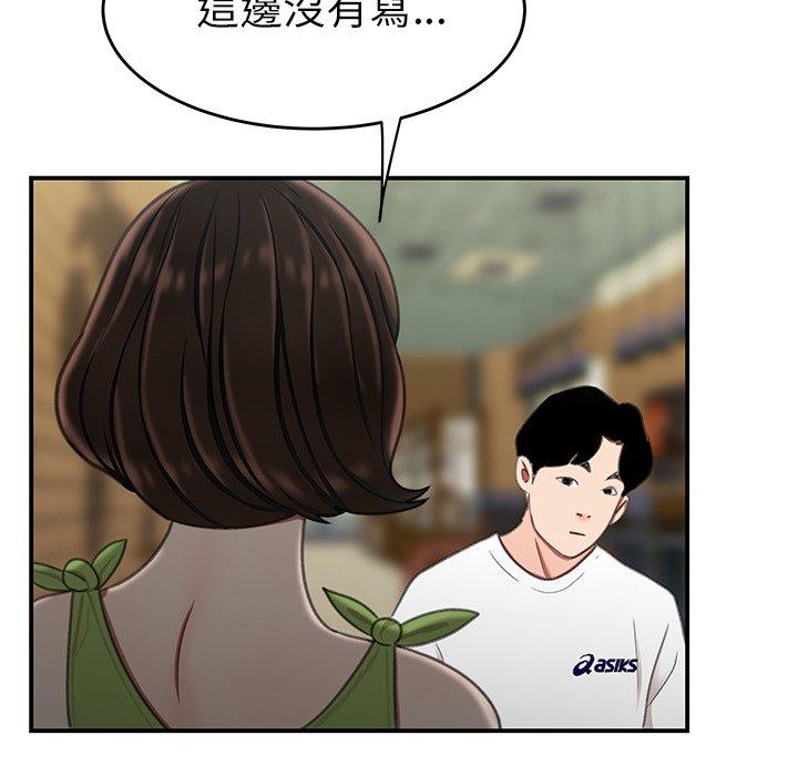 绝命陷阱第19话