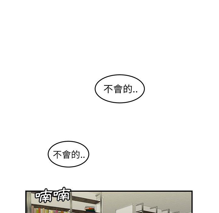 绝命陷阱第19话