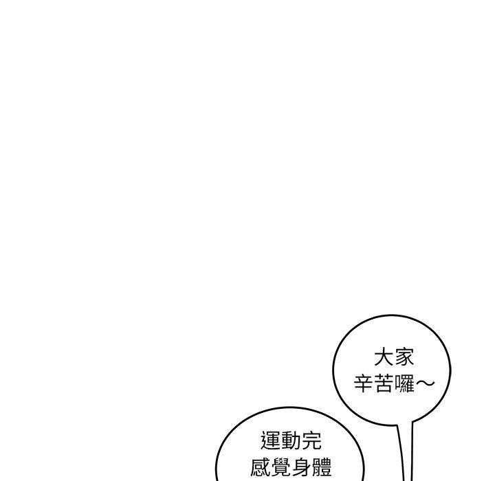 绝命陷阱第19话