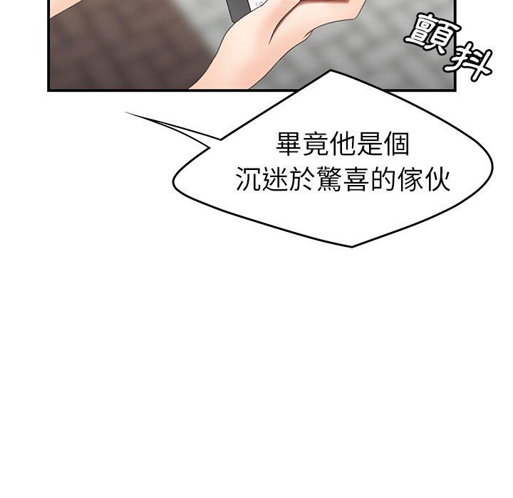 绝命陷阱第19话