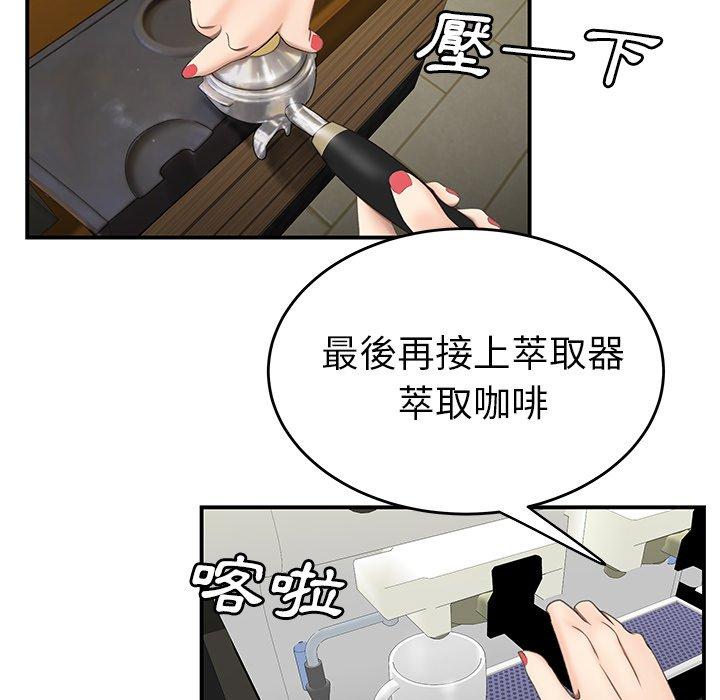 绝命陷阱第19话