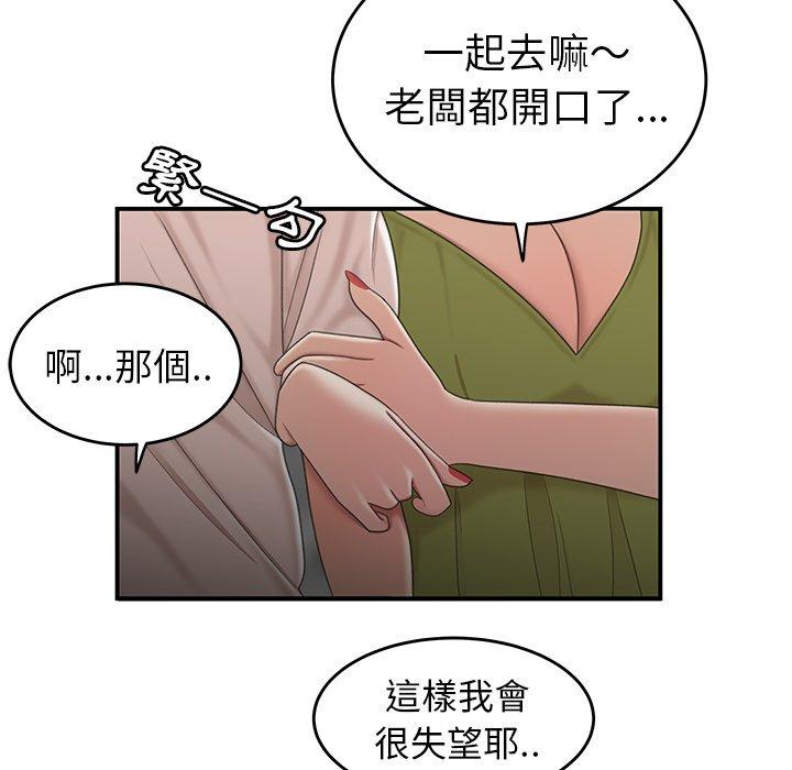 绝命陷阱第19话