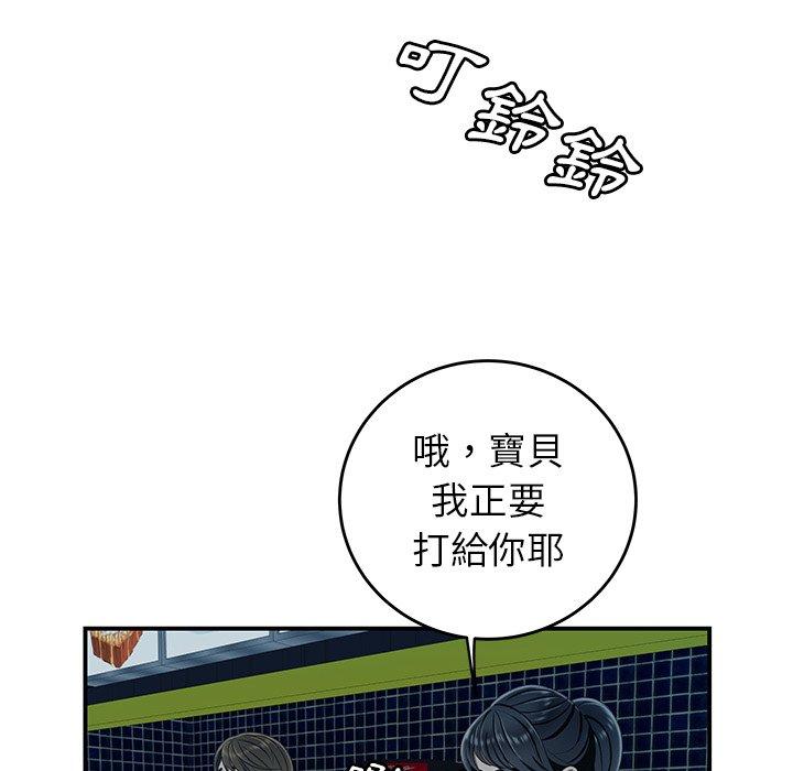 绝命陷阱第19话