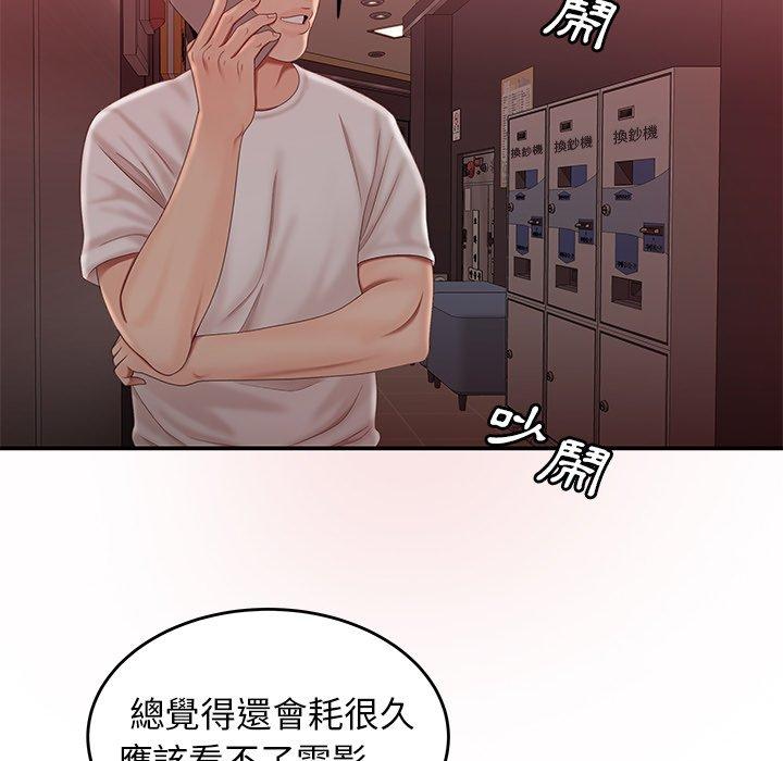 绝命陷阱第19话