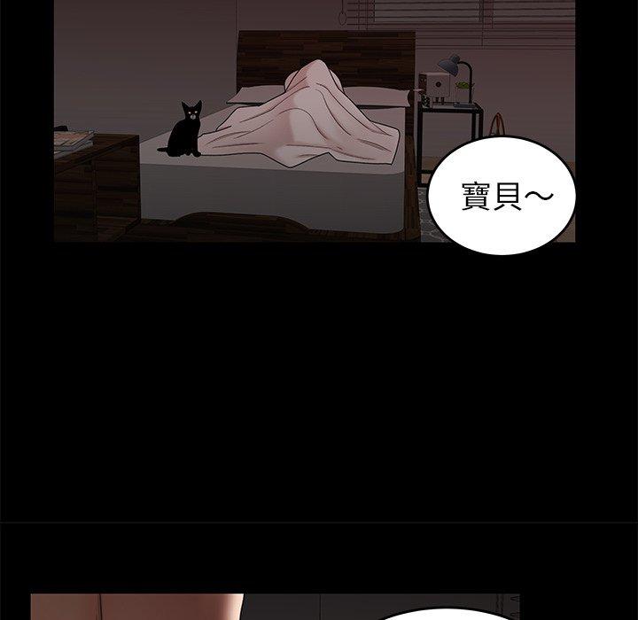 绝命陷阱第20话