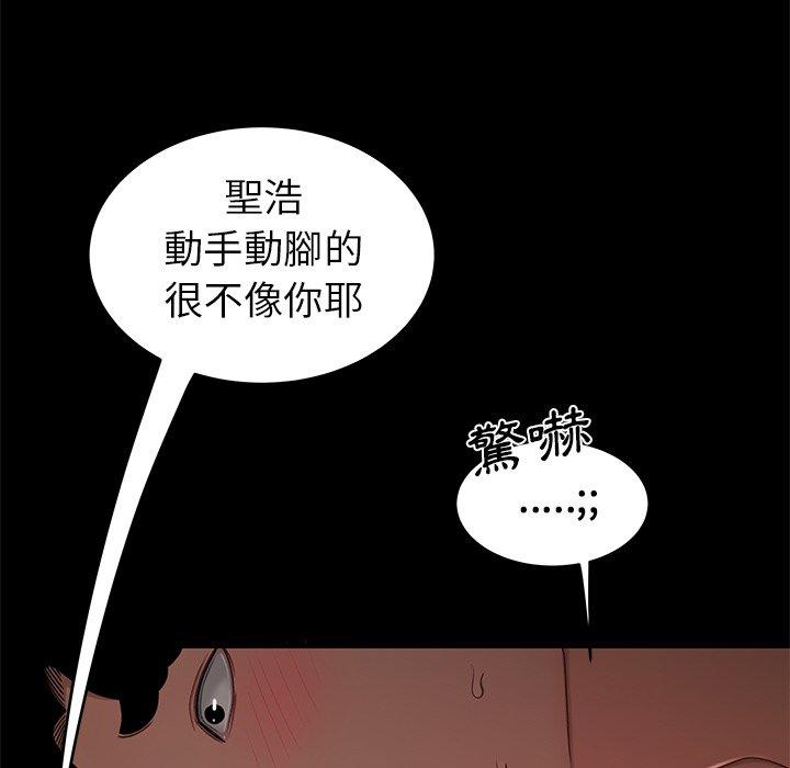 绝命陷阱第20话