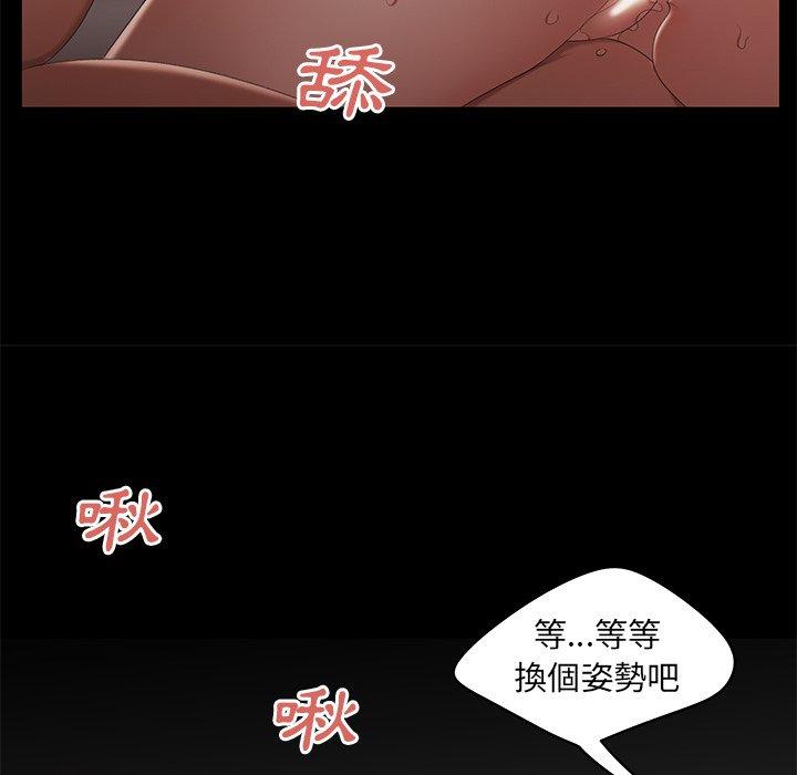 绝命陷阱第20话
