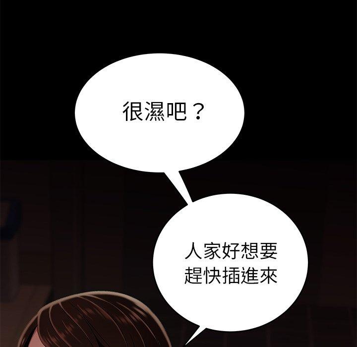 绝命陷阱第20话
