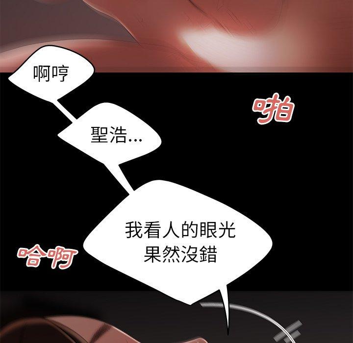 绝命陷阱第20话
