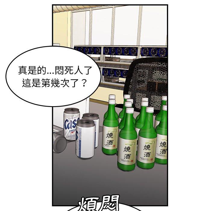 绝命陷阱第21话