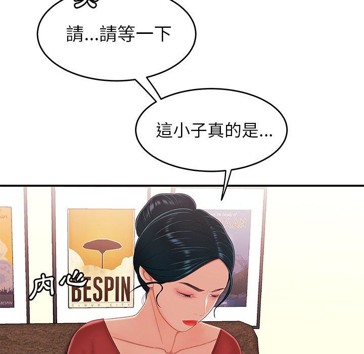 绝命陷阱第21话