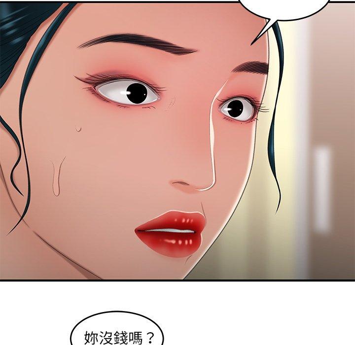 绝命陷阱第21话