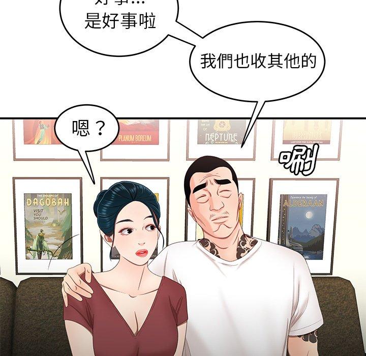 绝命陷阱第21话