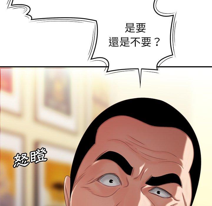 绝命陷阱第21话